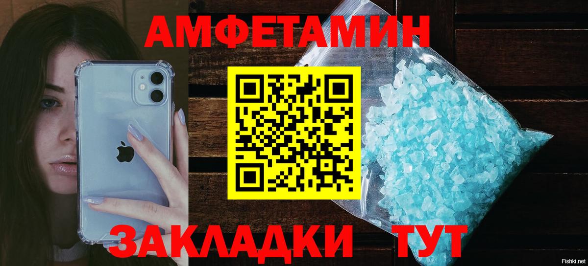 Нарткала  Амфетамин  Вход с VPN  Амфетамин Premium 