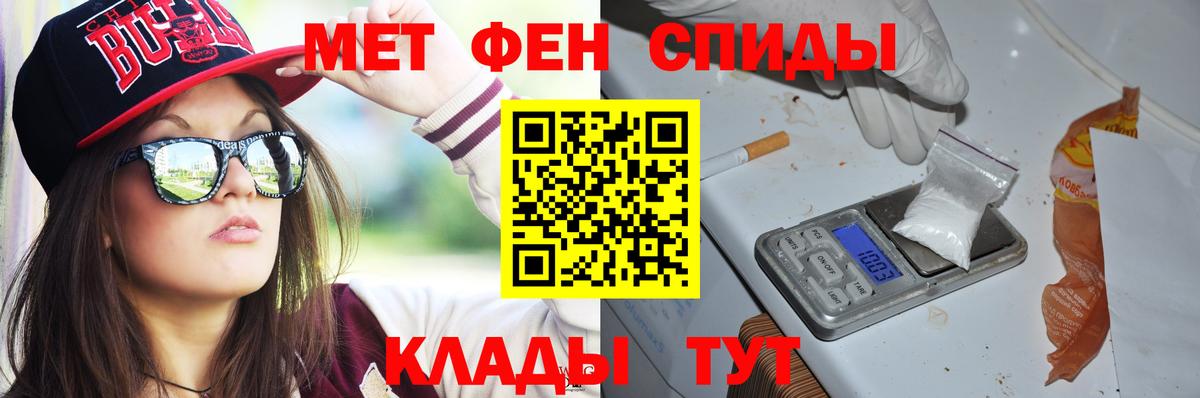 Amphetamine VHQ Нарткала