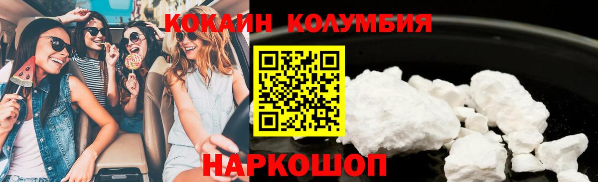 КОКАИН FishScale Нарткала