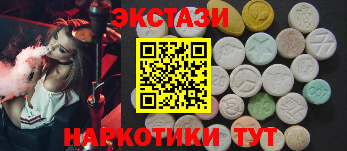 АМФЕТАМИН Нарткала