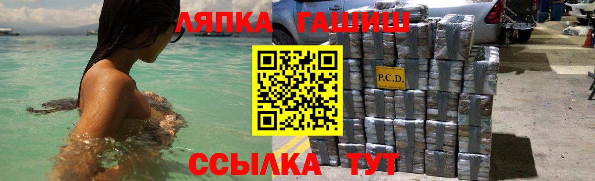 Гашиш  ГАШ Premium  Вход с VPN  Гашиш гарик  Нарткала 