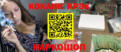 кокаин VHQ Гай