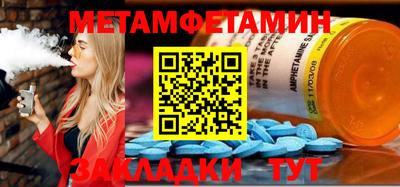 меф VHQ Славгород