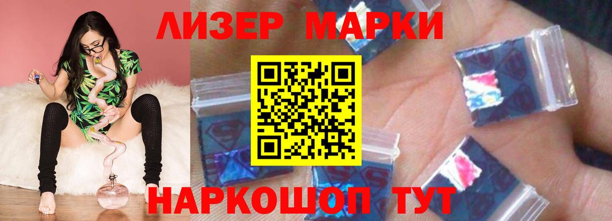 Нарткала  Лсд 25 экстази кислота  мега рабочий сайт  Лсд 25 экстази кислота  Вход с VPN 