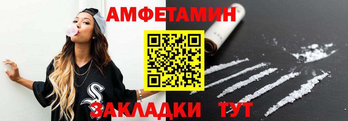 Первитин винт  Вход с VPN  Метамфетамин  Нарткала  Первитин винт 