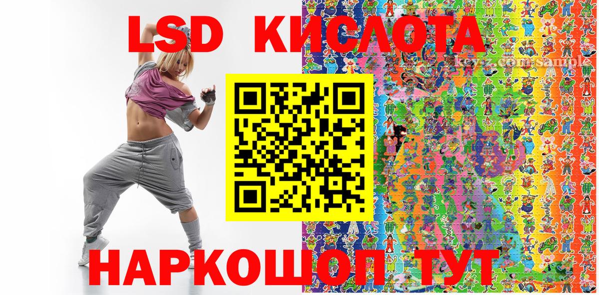 Марки N-bome 1,5мг  Наркотические марки  Вход с VPN  Нарткала  Марки N-bome 1,5мг 