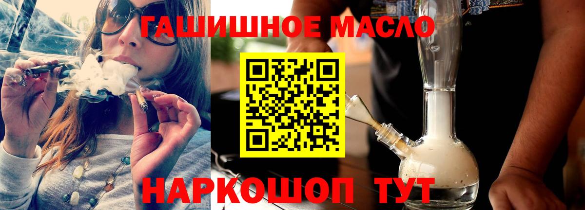 где можно купить   Дистиллят ТГК вейп с тгк  Вход с VPN  МЕГА   Нарткала 