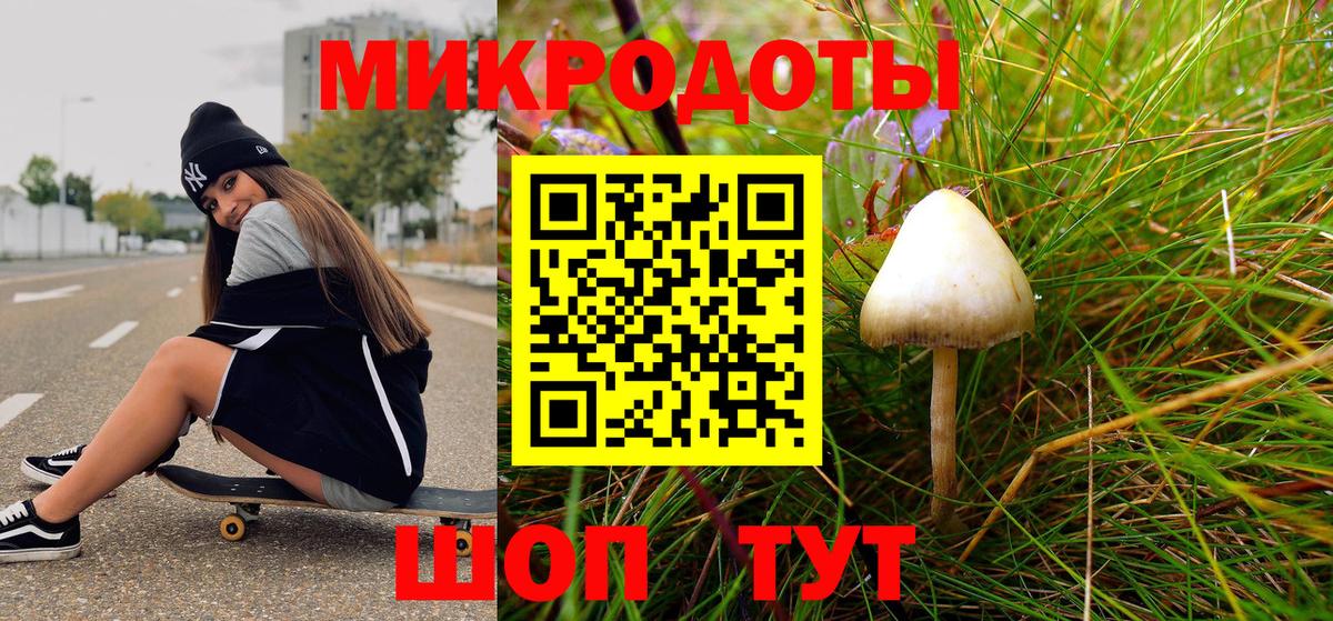 Гашиш  Нарткала  Кокаин  Героин  МАРИХУАНА  Меф МЯУ МЯУ кристаллы  Вход с VPN 